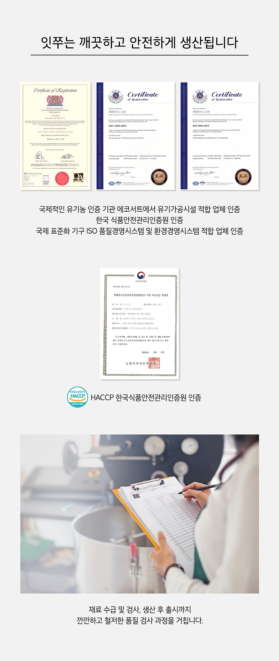 it 잇쭈 피부 특대용량 (8개입*8개)-상품이미지-7