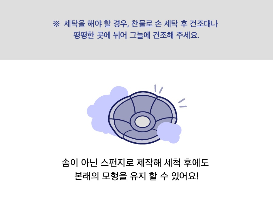 닥터설 각도조절 넥카라 (옐로우/블루/네이비)-상품이미지-15