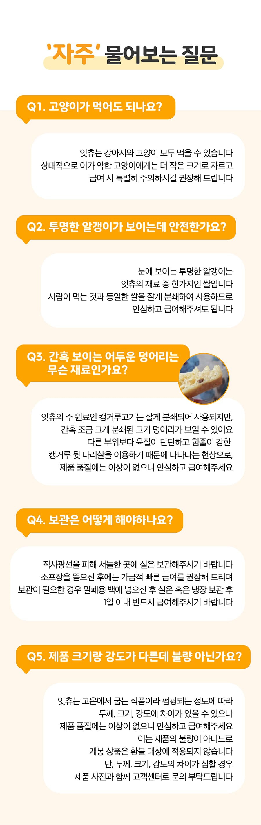 it 더 잇츄 M (일반8개입/대용량34개입/특대용량57개입)-상품이미지-23