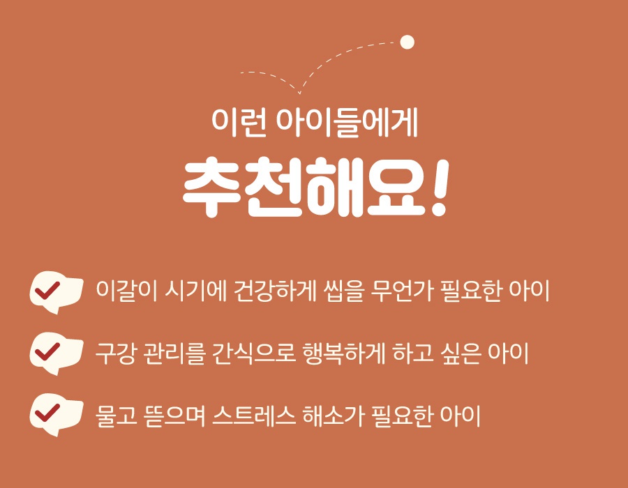 리얼바잇 돼지귀슬라이스&한우스틱&한우링-상품이미지-3