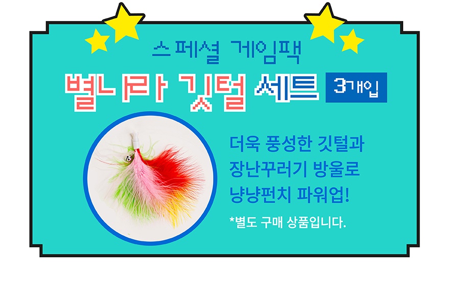 헌팅마켓 빙그르르 UFO 장난감-상품이미지-19