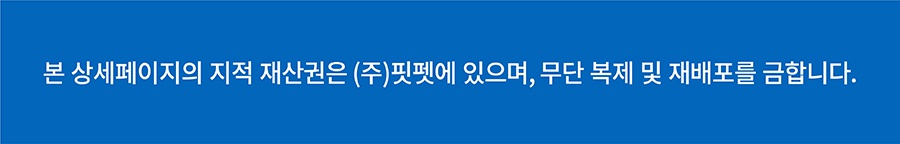 헌팅마켓 빙그르르 UFO 장난감-상품이미지-39