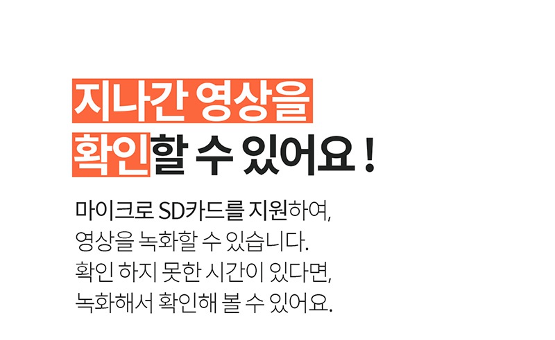 헤이홈 스마트 홈카메라 화이트-상품이미지-10