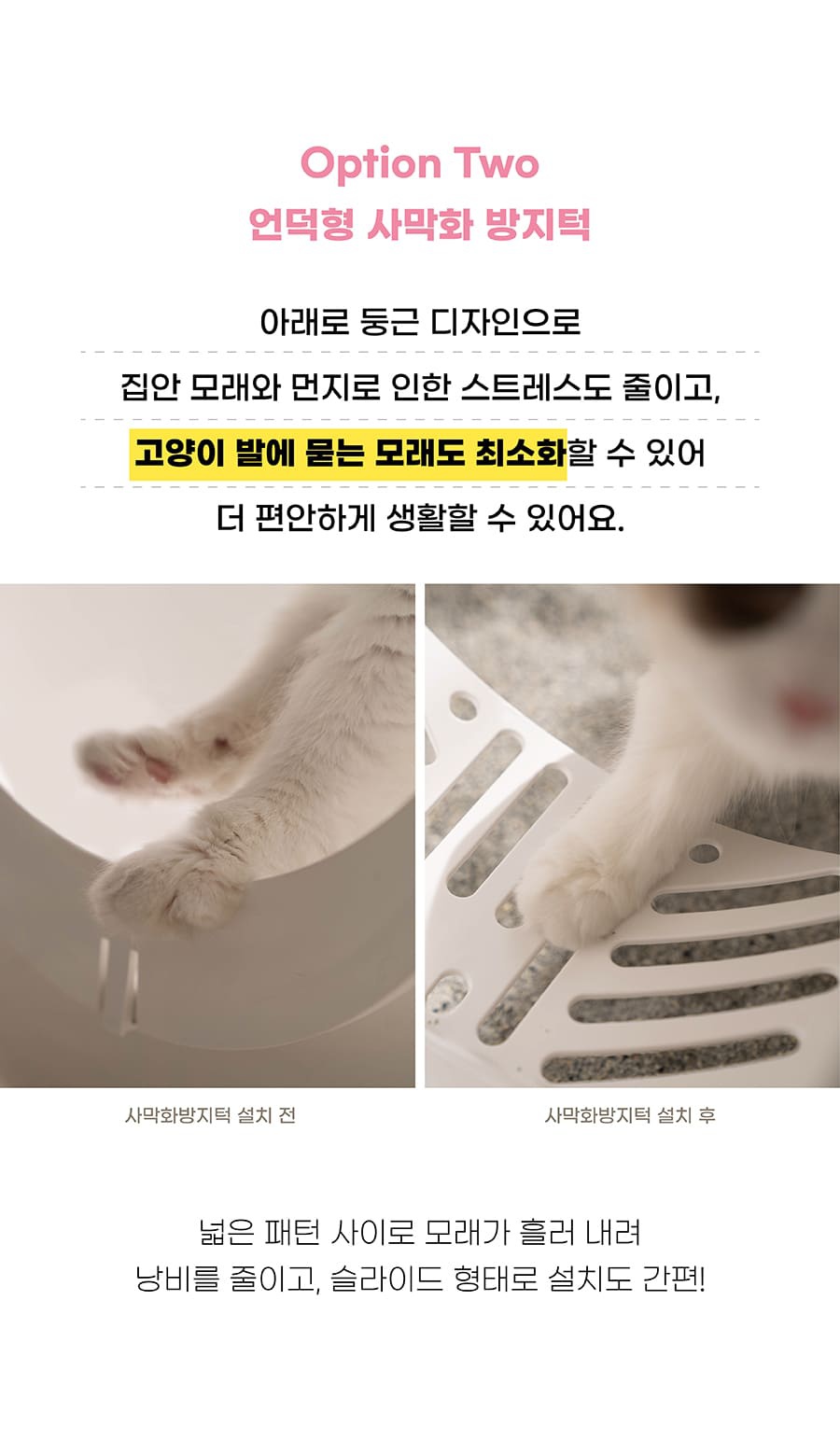 냥쌤 더스트제로 벤토나이트 모래 6kg (무향/피톤치드향)-상품이미지-22