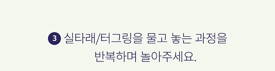 닥터설 터그 낚시대 (실타래/터그링)-상품이미지-30