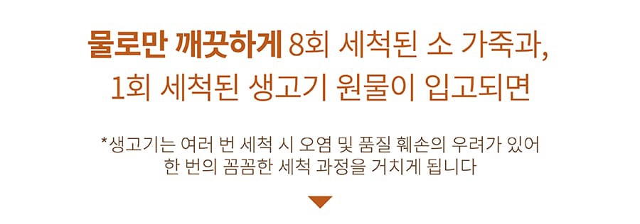 it 츄잇 만두 (닭/오리/칠면조)-상품이미지-19