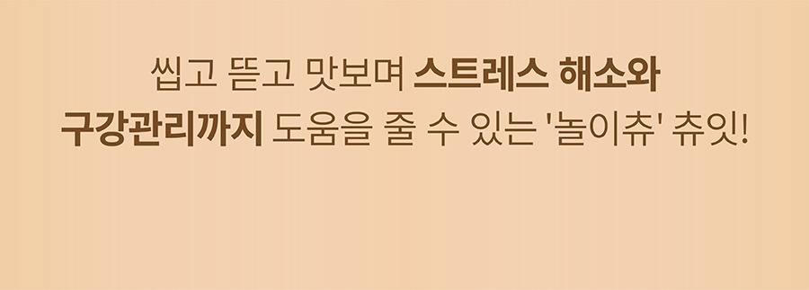 it 츄잇 소형견용 (플레인/산양유)-상품이미지-18