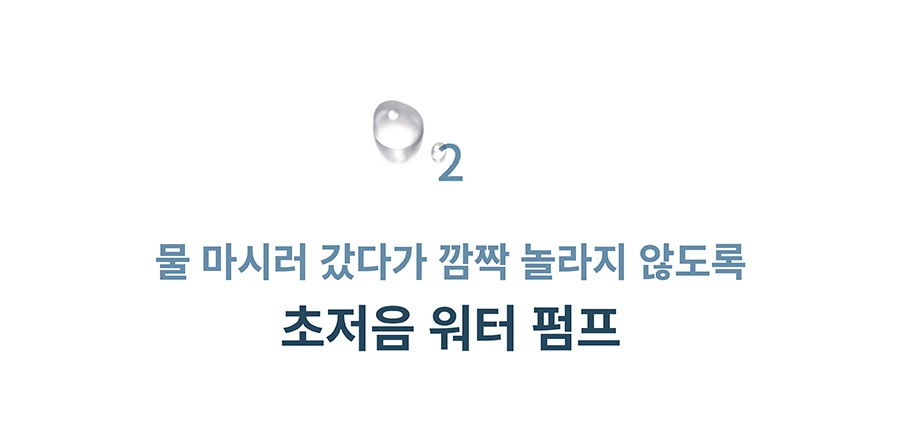 스토브 순수 알카리 9.0 정수기-상품이미지-21