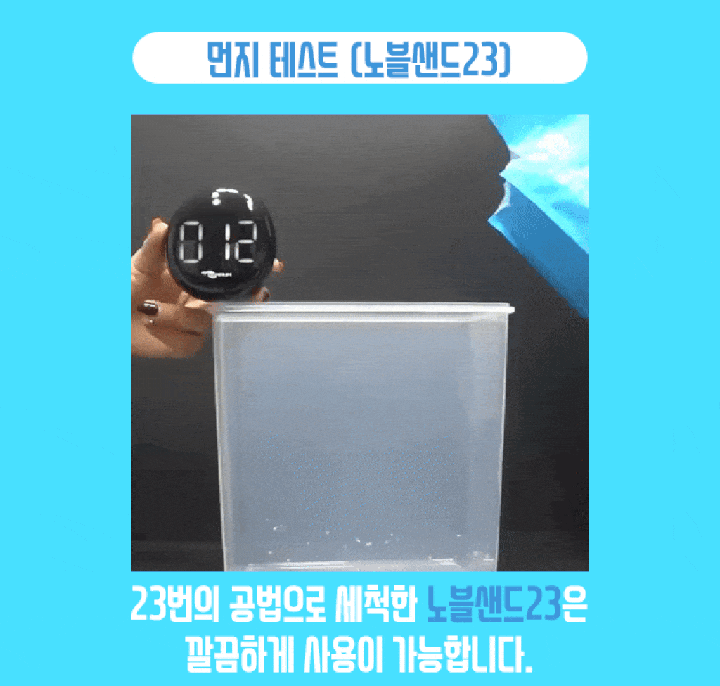 나응식 수의사의 캣썸 노블샌드23 (6kg)-상품이미지-13