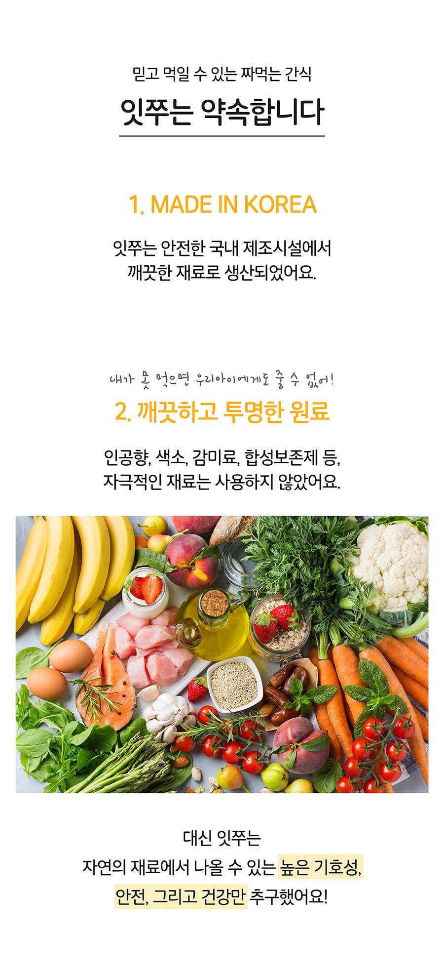 it 잇쭈 프로 도그 면역 대용량 (8개입*4개)-상품이미지-6
