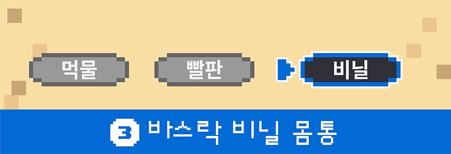 헌팅마켓 스퀴드 몬스터-상품이미지-4
